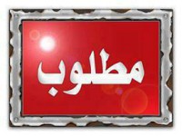 استثمر عربيتك وبمرتب ممتاز  فقط من بيتروتك