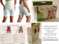 كورسيه للتخسيس وحرق الدهون وارد ألمانيا وبسعر مغرى ATS EXPORT