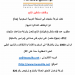 عمل