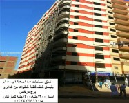 فرصة لا تعوض امتلك شقتك باقل الاسعار
