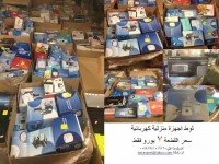 أجهزه كهربائيه منزليه وارد ألمانيا وبسعر مغرى ATS EXPORT
