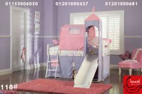 غرف نوم مودرن للاطفال 2014 روعه من معرض افندينا وكمان ضمان 10 سنوات .