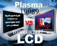 صيانة فيوسونيك viewsonic 19089 – 01000081193