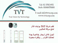 بوابات ملابس امنيه لمنع السرقه بشكل انسيابى