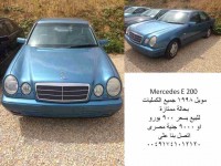مرسيدس E 200 بجميع الكماليات وبسعر مغرى ATS EXPORT
