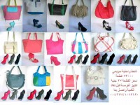 شنط وشوزات ألمانيه وبأقل الآسعار ATS EXPORT