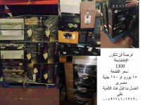 طابعات HP وارد ألمانيا بأسعار مزهله ATS EXPORT