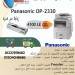 DP-2330