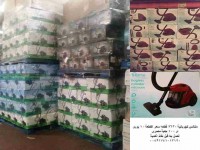 مكانس كهربائيه وارد ألمانيا وبسعر مغرى ATS EXPORT