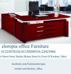 مكاتب مودرن, تجهيز محلات, مكاتب الموظفين بمصر, صور لكرسى متحرك, مكاتب وانتريهات جامدة, كرسي مكتب, شركه اثاث المكتب, اثاث معدنى وخشبى, اثاث مكتب, اثاث خشبى, اثاث معدنى, كراسى للحضانة, شركات تجهيز محلات, ديكورات مكاتب ادارية, كراسى انتريه, مكاتب, كتالوج اثاث مكاتب, غرفة مكتب, اثاث مكتبى, مكاتب اطفال 2013, اثاث مكتبى, مكاتب, تجهيز مكاتب, تجهيز شركات, تجهيز محلات, كراسى, كراسى تدريب, تجهيز سنتر تعليمى, تجهيزمكتب, تأسيس شركات,