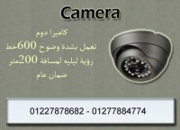 مؤسسه مايكروتك