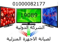 صيانة كينودkenwood 19089 – 01000081193