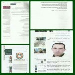 دعــــوة للمشــاركة/المؤتمرالعربي الثالث(التطوير الإداري في المؤسسات الحكومية)اسطنبول– تركيا27ديسمبر2014