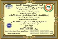 فاعليات نوفمير لعام 2014