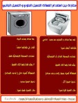القاهره القاهره