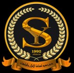 يفط بلاستيك-يفط مضيئه-يفط اكليريك