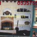 1احدث ديكورات صور مشبات