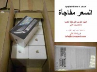 موبايل أيفون 4 وارد ألمانيا ATS EXPORT