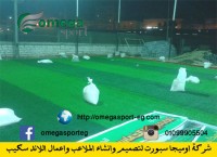 افضل انوع النجيل الصناعي