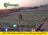 افضل انوع النجيل الصناعي