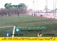 88 شارع الملك فيصل محطه المريوطيه أعلى مبروك غطاطى فيصل الجيزه