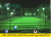 ملاعب كرة قدم