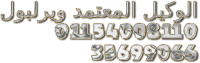 اكبر فروع صيانة ويرلبول 01283377353 مدينة نصر 35699066 مركز صيانة ويرلبول