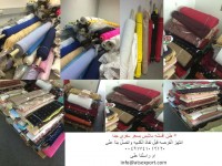 أقمشه ملابس وارد الخارج restposten-München , restposten-atsexport