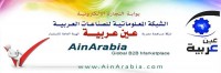 ملتقى المصانع والشركات ملتقى البيع والشراء اكبر سوق تجارة الكترونية