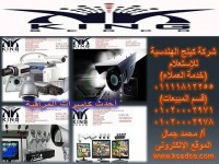 مبنى 2020-الدور الاول-بجوار معرض بودى كار-المعادى الجديدة-القاهرة-مصر