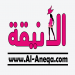 -بتعديل-حرف-الألف