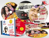 طباعة سيدي