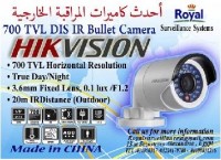 كاميرات مراقبة خارجية  ماركة HIKVISION 700 TVL بالاسكندرية