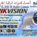 hik 700 tv out door ir bullet camera