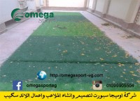 نجيل صناعى فى البحيرة