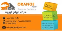 شركة اورانج ايجيبت 01007001554 – 01100474550 لنقل ورفع الاثاث