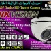 HIKvision turbo hd 720 out door