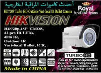 كاميرات مراقبة خارجية  720P TVL HD بعدسات متغيرة