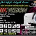 HIKVISION VARIFOCAL