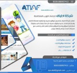 تسويق الكتروني