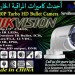 HIKVISION 720P TURBO