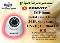 كاميرات مراقبة  ماركة CONVOY بدرجة وضوح صورة MP2