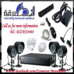 افضل عروض كاميرات مراقبة في مصر