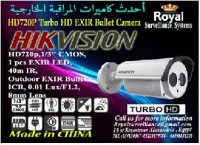 كاميرات مراقبة خارجية  720P TVL HD بعدسات 8mm