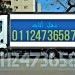 _نقل عفش 01124736587.jpg