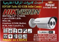كاميرات مراقبة خارجية  720P TVL HD بعدسات 12mm