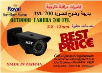 كاميرات مراقبةخارجيةصناعة تايوانية700TVL  بعدسات متغيرة