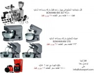 عجانات وماكينات قهوه وغلايات مياه restposten-München , restposten-atsexport