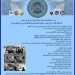 flyer in