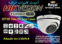 أحدث كاميرات مراقبة داخلية  TURBO HD بعدسات 2.8mm